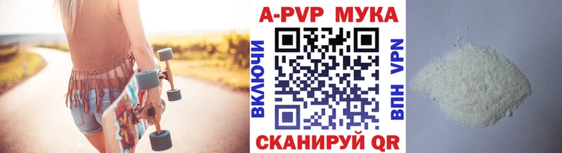 Наркошоп купить Бошки Шишки  A PVP  ГАШИШ  Мефедрон  Керчь