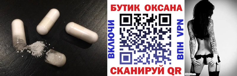 Купить закладки  Керчь  Бутират жидкий экстази 
