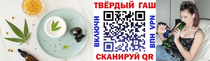 Купить  Керчь  Canna-Cookies марихуана 