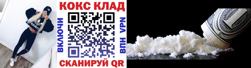 Кокаин FishScale  Купить где  Керчь 