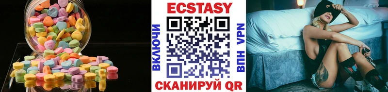 Экстази 250 мг  Купить закладки  Керчь 