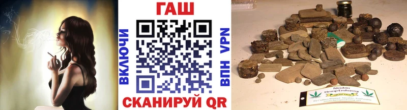 ГАШ Cannabis  Купить где  Керчь 