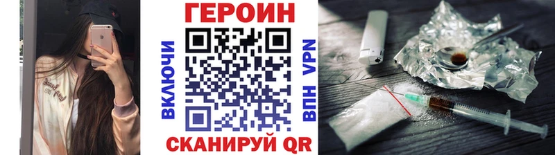 Купить  Керчь  ГЕРОИН белый 