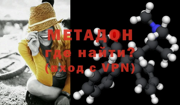 тгк Волосово