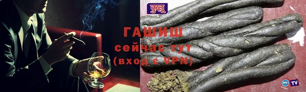 тгк Волосово