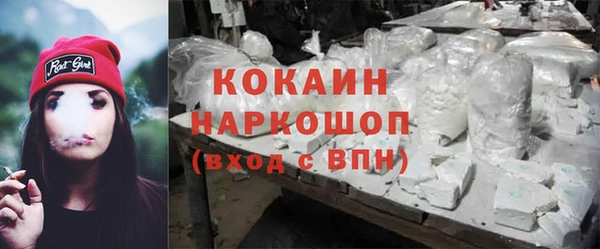 альфа пвп VHQ Волоколамск