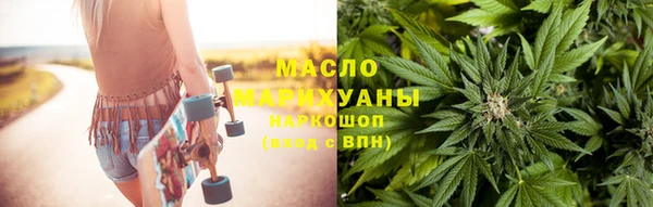 наркотики Володарск
