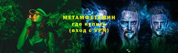 тгк Волосово