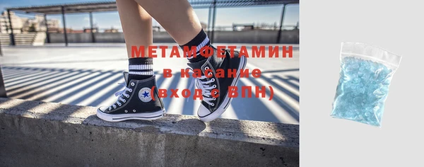 альфа пвп VHQ Волоколамск