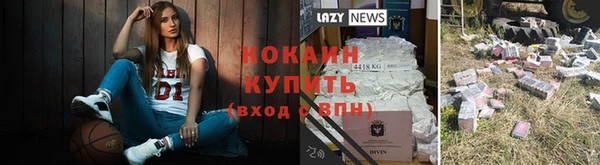 наркотики Володарск