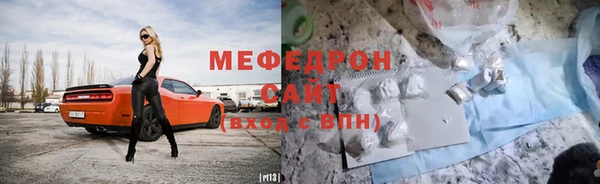 альфа пвп VHQ Волоколамск
