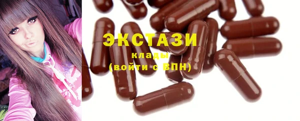 альфа пвп VHQ Волоколамск