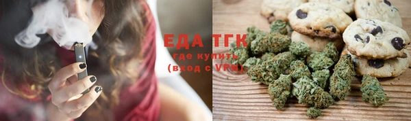 альфа пвп VHQ Волоколамск