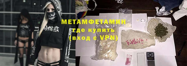 альфа пвп VHQ Волоколамск