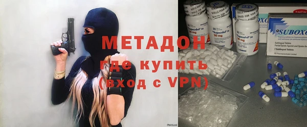 наркотики Володарск