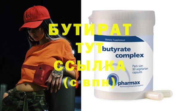наркотики Володарск