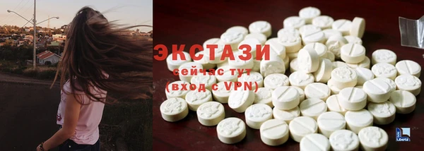 тгк Волосово