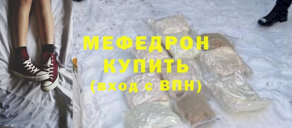 наркотики Володарск