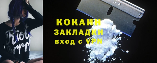 наркотики Володарск