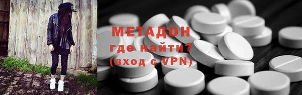 альфа пвп VHQ Волоколамск
