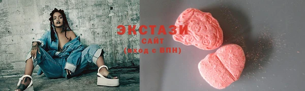 наркотики Володарск