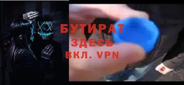 тгк Волосово