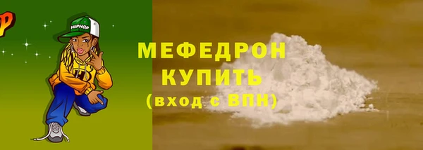 альфа пвп VHQ Волоколамск