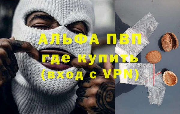тгк Волосово