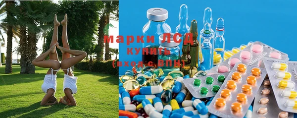 наркотики Володарск