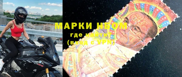 наркотики Володарск