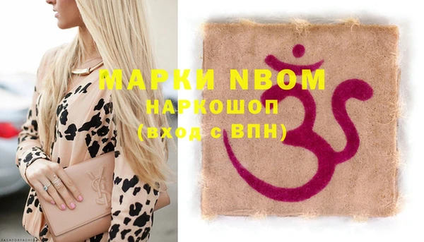 тгк Волосово
