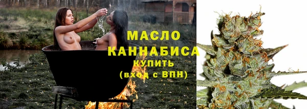 альфа пвп VHQ Волоколамск