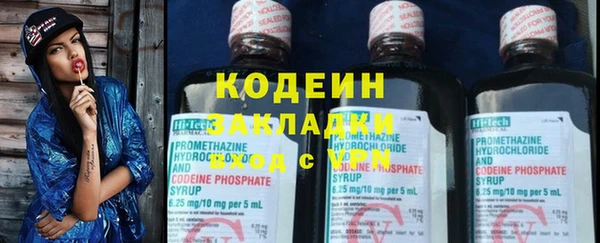 наркотики Володарск