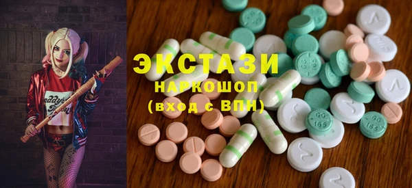 тгк Волосово