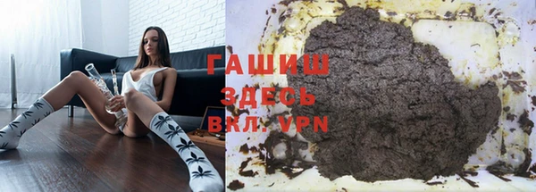 тгк Волосово