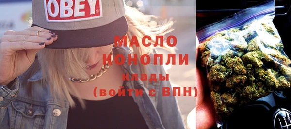тгк Волосово