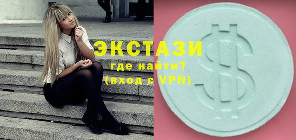наркотики Володарск