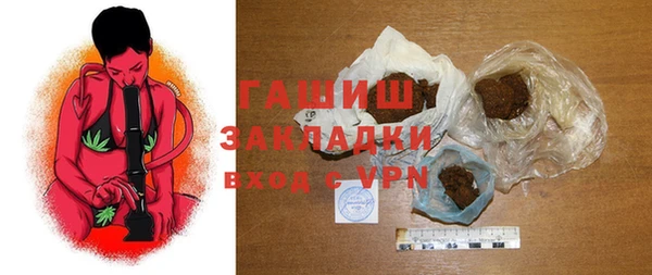наркотики Володарск