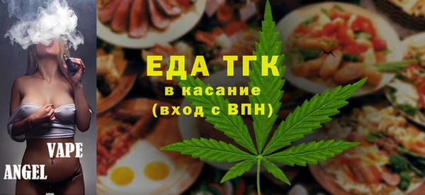 наркотики Володарск