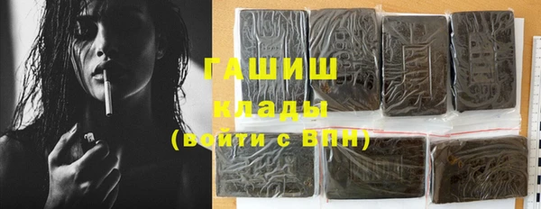 альфа пвп VHQ Волоколамск