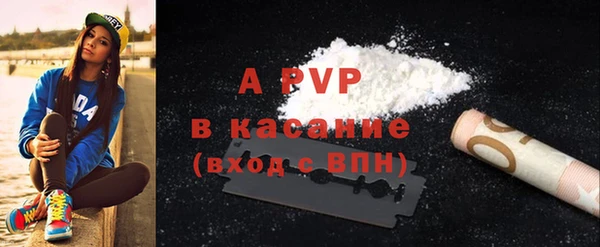 тгк Волосово