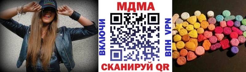 Купить где  Керчь  MDMA молли 