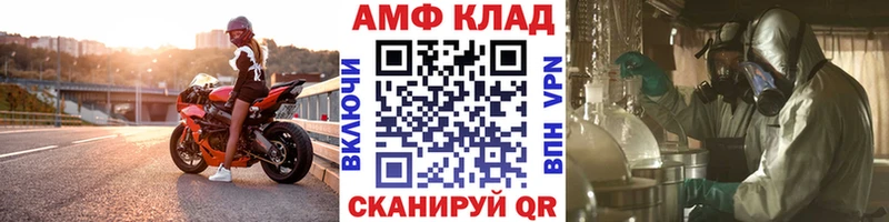 Купить закладки  Керчь  Метамфетамин мет 