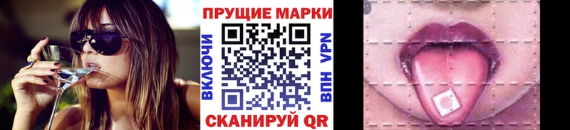 Купить закладки  Керчь  Марки 25I-NBOMe 1,8мг 